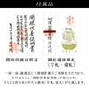 豊臣秀吉の三面大黒天 原寸大複製像.|s5